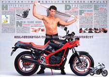 '86 GSX400X sales brochure, Japan